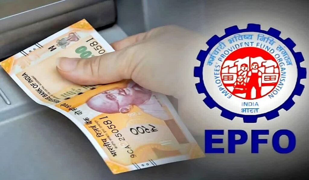 EPFO claim status